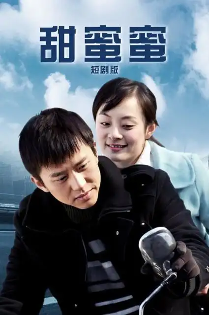 天一影院-2026科幻剧 红叶边界