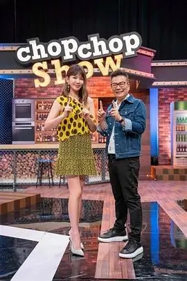 深夜脱口秀