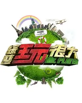午夜电台